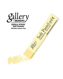 Пастель мягкая квадратная GALLERY Artists Soft 073 Желтый неаполитанский Mungyo