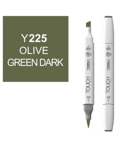 Маркер Brush двухсторонний на спиртовой основе Зеленый оливковый темный 225 зеленый Touch