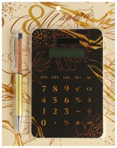 Набор Счастье рядом 2 предмета калькулятор ручка 16 5 х 21 см Nobrand