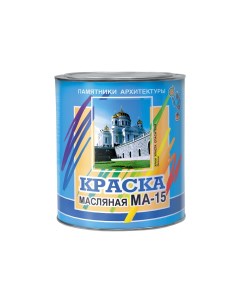 Краска масляная МА 15 желтый 25 0 кг Под заказ 43000003 4300000321 Abc farben