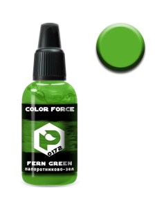 Арт 0172 Pacific88 Краска для аэрографии Color Force Папоротниково зелёный Fern green Nobrand