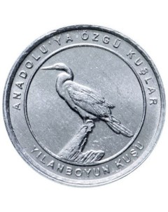 Памятная монета 1 куруш Индийская змеешейка Анталийские птицы Турция 2020 г Nobrand