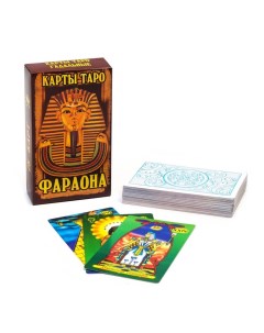 Гадальные карты подарочные ТАРО Фараона 78 карт 7 1 х 11 6 см 18 с инструкцией Гелий