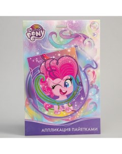 Аппликация пайетками My Little Pony Пинки Пай 5 цветов пайеток по 7 г Школа талантов