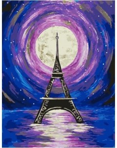 Картина по номерам Лунная Эйфелева башня GX34616 Paintboy