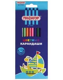 Карандаши цветные ЖИРАФ 12 цветов пластиковые классические заточенные 181250 Пифагор