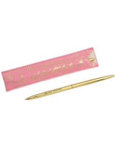 Шариковая ручка в кожаном чехле Самая нежная металл розовый чехол Artfox