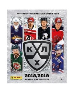 Альбом для наклеек КХЛ сезон 2018 19 8018190096903 Panini