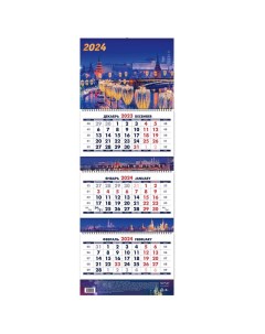 Календарь квартальный Огни Москвы Кремль Маркет на 2024 год Nd play