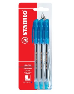 Ручка шариковая с маслянными чернилами 0 3мм Bille синяя 3шт Stabilo