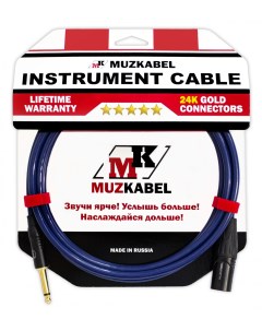 Гитарный кабель XJSIK1 8 метров JACK XLR ПАПА Muzkabel