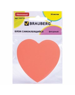 Блок самоклеящийся стикеры Сердце фигурный неоновый 50 листов розовый Brauberg