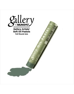 Пастель масляная мягкая круглая GALLERY Artists Soft Oil 270 Зеленовато серый Mungyo