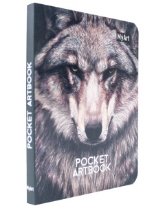 Скетчбук MyArt Pocket ArtBook Волк 462 0 129 78739 0 Проф-пресс