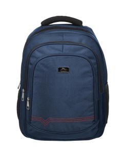 Рюкзак детский для старшеклассников синий 457х330х140 мм Комус