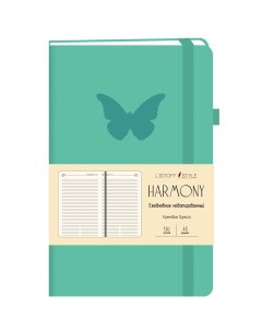 Ежедневник ЕКХ52113606 Harmony недатированный Joy book