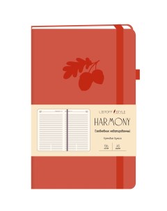 Ежедневник ЕКХ52113604 Harmony недатированный Joy book