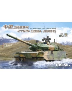 Сборная модель Meng 1 35 Лёгкий танк PLA ZTQ15 w Addon Armour TS 050 Meng model