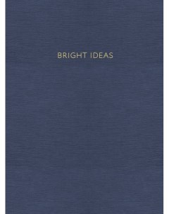 Творческий блокнот Bright Ideas Эксмо