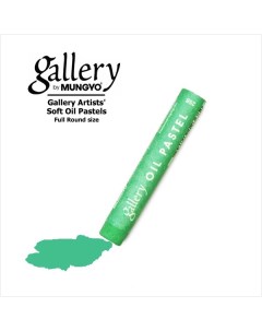 Пастель масляная мягкая круглая GALLERY Artists Soft Oil 268 Изумрудно зеленый светлый Mungyo