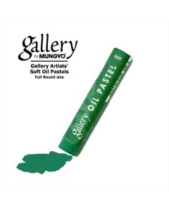 Пастель масляная мягкая круглая GALLERY Artists Soft Oil 229 Изумрудно зеленый Mungyo