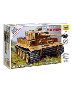 Сборная модель Немецкий тяжёлый танк Тигр Zvezda