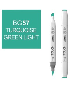Маркер Brush двухсторонний на спиртовой основе 057 Зеленый бирюзовый светлый зеленый Touch