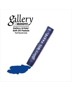 Пастель масляная мягкая круглая GALLERY Artists Soft Oil 220 Синий сапфировый Mungyo