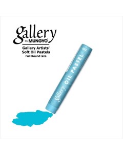 Пастель масляная мягкая круглая GALLERY Artists Soft Oil 223 Бирюзовый синий Mungyo