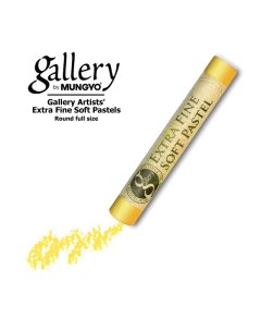 Пастель сухая мягкая круглая GALLERY Extra Fine Soft 125 Желтый насыщенный Mungyo