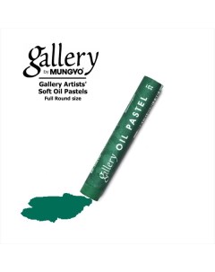 Пастель масляная мягкая круглая GALLERY Artists Soft Oil 231 Зеленый малахитовый Mungyo