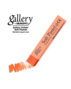 Пастель мягкая квадратная GALLERY Artists Soft 012 Кадмий оранжевый темный Mungyo
