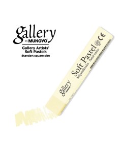 Пастель мягкая квадратная GALLERY Artists Soft 002 Слоновая кость Mungyo