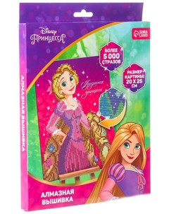Алмазная мозаика для детей Волшебная принцесса Принцессы Рапунцель Disney