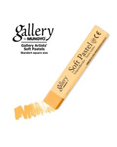 Пастель мягкая квадратная GALLERY Artists Soft 009 Хром желтый темный Mungyo