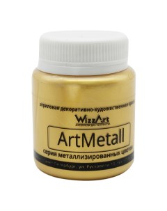 Краска ArtMetall цвет золото 583 80мл Wizzart