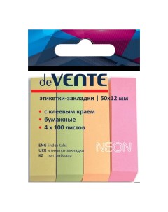 Закладки самоклеящиеся неон 4 цвета x 100 листов Devente
