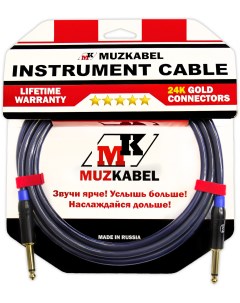Гитарный кабель JSLIK1 8 метров JACK JACK Muzkabel