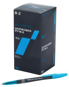 Ручка шариковая B 2 7CB_00072 синяя 0 7 мм 1 шт Hatber