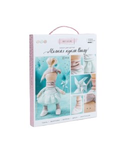 Интерьерная кукла Вилу набор для шитья 18 х 22 5 х 2 5 см Арт узор