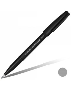 Фломастер кисть для каллиграфии Brush Sign Pen Pigment серый Pentel