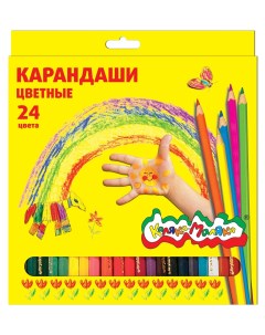 Набор цветных карандашей 24 цв шестигранные с заточкой 3 Каляка-маляка