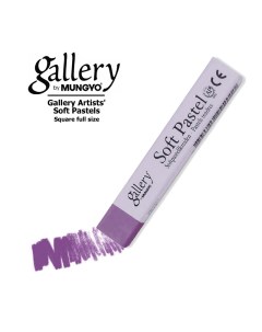 Пастель мягкая квадратная GALLERY Artists Soft 023 Фиолетовый Mungyo