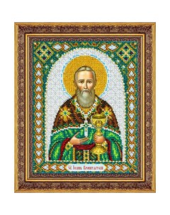 Набор для вышивания Икона Св Иоанн Кронштадский ПТ Б1057 Паутинка