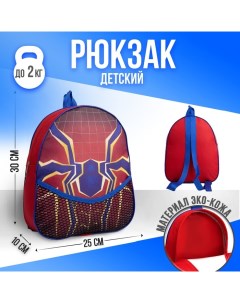 Рюкзак из искусственной кожи Паук 30 25 см Nazamok