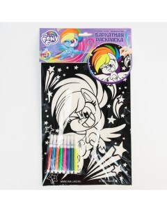 Набор для творчества Бархатная раскраска Радуга Дэш My little pony Hasbro