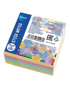 Бумага для заметок 51 х 51 мм с клеевым краем разноцветная 250 листов 80098 Centrum