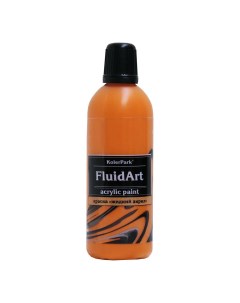 Краска акриловая Fluid Art оранжевая 80 мл Kolerpark