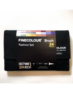 Набор маркеров Brush 24 цвета в пенале Мода Finecolour