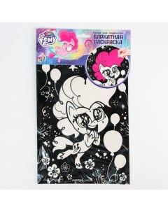 Набор для творчества Бархатная раскраска Пинки пай My little pony Hasbro